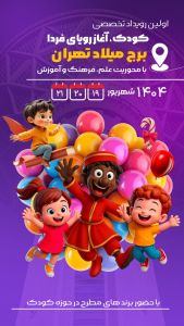 WhatsApp Image 2025-09-02 at 11.07.31